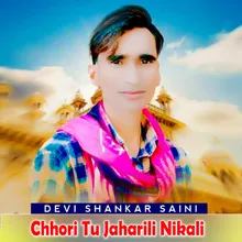 Chhori Tu Jaharili Nikali